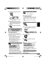 Предварительный просмотр 95 страницы JVC KD-G821 Instructions Manual