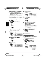 Предварительный просмотр 108 страницы JVC KD-G821 Instructions Manual