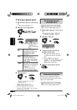 Предварительный просмотр 110 страницы JVC KD-G821 Instructions Manual