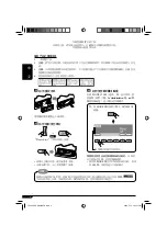 Предварительный просмотр 32 страницы JVC KD-G828 Instructions Manual