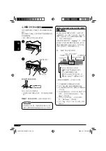 Предварительный просмотр 40 страницы JVC KD-G828 Instructions Manual