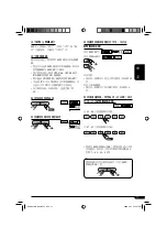 Предварительный просмотр 41 страницы JVC KD-G828 Instructions Manual