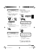 Предварительный просмотр 49 страницы JVC KD-G828 Instructions Manual