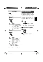 Предварительный просмотр 53 страницы JVC KD-G828 Instructions Manual