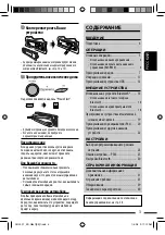 Предварительный просмотр 43 страницы JVC KD-G847 Instructions Manual