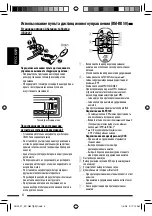 Предварительный просмотр 46 страницы JVC KD-G847 Instructions Manual