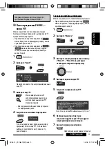 Предварительный просмотр 49 страницы JVC KD-G847 Instructions Manual