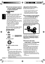 Предварительный просмотр 50 страницы JVC KD-G847 Instructions Manual