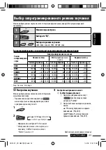 Предварительный просмотр 63 страницы JVC KD-G847 Instructions Manual