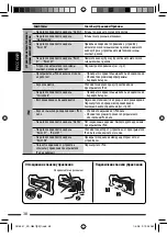 Предварительный просмотр 78 страницы JVC KD-G847 Instructions Manual