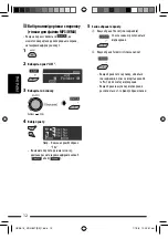 Предварительный просмотр 92 страницы JVC KD-G847 Instructions Manual