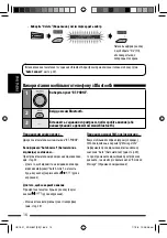 Предварительный просмотр 96 страницы JVC KD-G847 Instructions Manual