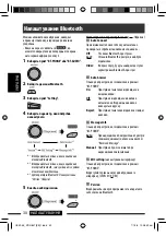 Предварительный просмотр 110 страницы JVC KD-G847 Instructions Manual