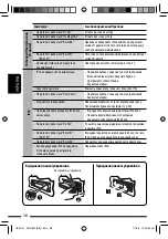 Предварительный просмотр 118 страницы JVC KD-G847 Instructions Manual