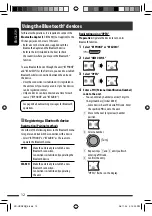 Предварительный просмотр 12 страницы JVC KD-HDR20 Instructions Manual