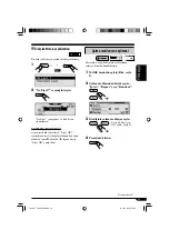 Предварительный просмотр 79 страницы JVC KD-LH911 (Spanish) Manual De Instrucciones