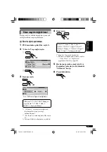 Предварительный просмотр 95 страницы JVC KD-LH911 (Spanish) Manual De Instrucciones