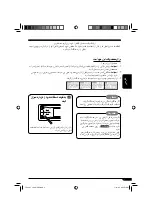 Предварительный просмотр 114 страницы JVC KD-LH911 (Spanish) Manual De Instrucciones