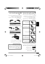 Предварительный просмотр 116 страницы JVC KD-LH911 (Spanish) Manual De Instrucciones