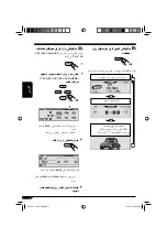 Предварительный просмотр 117 страницы JVC KD-LH911 (Spanish) Manual De Instrucciones