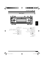 Предварительный просмотр 118 страницы JVC KD-LH911 (Spanish) Manual De Instrucciones