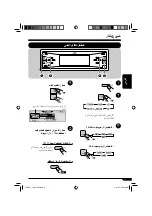 Предварительный просмотр 120 страницы JVC KD-LH911 (Spanish) Manual De Instrucciones