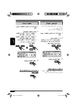 Предварительный просмотр 121 страницы JVC KD-LH911 (Spanish) Manual De Instrucciones