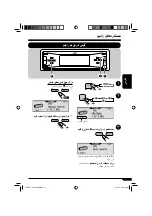 Предварительный просмотр 122 страницы JVC KD-LH911 (Spanish) Manual De Instrucciones