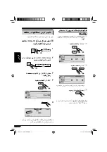 Предварительный просмотр 123 страницы JVC KD-LH911 (Spanish) Manual De Instrucciones