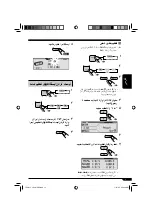 Предварительный просмотр 124 страницы JVC KD-LH911 (Spanish) Manual De Instrucciones