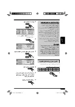 Предварительный просмотр 126 страницы JVC KD-LH911 (Spanish) Manual De Instrucciones