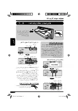 Предварительный просмотр 129 страницы JVC KD-LH911 (Spanish) Manual De Instrucciones