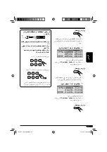 Предварительный просмотр 134 страницы JVC KD-LH911 (Spanish) Manual De Instrucciones