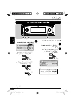 Предварительный просмотр 137 страницы JVC KD-LH911 (Spanish) Manual De Instrucciones