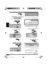 Предварительный просмотр 139 страницы JVC KD-LH911 (Spanish) Manual De Instrucciones