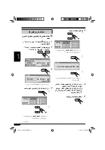 Предварительный просмотр 143 страницы JVC KD-LH911 (Spanish) Manual De Instrucciones