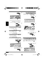 Предварительный просмотр 145 страницы JVC KD-LH911 (Spanish) Manual De Instrucciones