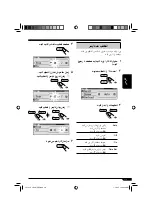 Предварительный просмотр 150 страницы JVC KD-LH911 (Spanish) Manual De Instrucciones