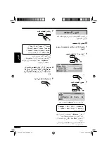 Предварительный просмотр 151 страницы JVC KD-LH911 (Spanish) Manual De Instrucciones