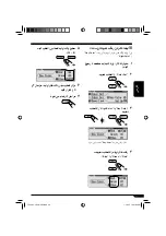 Предварительный просмотр 152 страницы JVC KD-LH911 (Spanish) Manual De Instrucciones