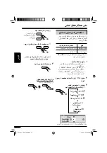 Предварительный просмотр 153 страницы JVC KD-LH911 (Spanish) Manual De Instrucciones