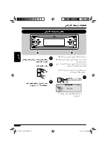 Предварительный просмотр 155 страницы JVC KD-LH911 (Spanish) Manual De Instrucciones