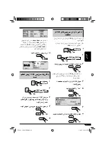 Предварительный просмотр 158 страницы JVC KD-LH911 (Spanish) Manual De Instrucciones