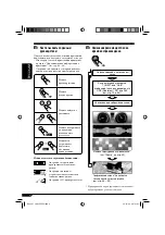 Предварительный просмотр 56 страницы JVC KD-LHX557 (Russian) Инструкция