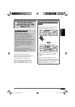 Предварительный просмотр 67 страницы JVC KD-LHX557 (Russian) Инструкция