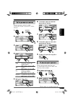 Предварительный просмотр 87 страницы JVC KD-LHX557 (Russian) Инструкция