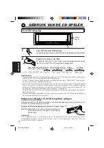 Предварительный просмотр 254 страницы JVC KD-LX50R Instructions Manual