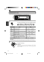 Предварительный просмотр 128 страницы JVC KD-MX2800R Instructions Manual