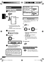 Предварительный просмотр 28 страницы JVC KD-PDR45 Instructions Manual