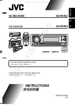 Предварительный просмотр 171 страницы JVC KD PDR50 - Radio / CD Instructions Manual